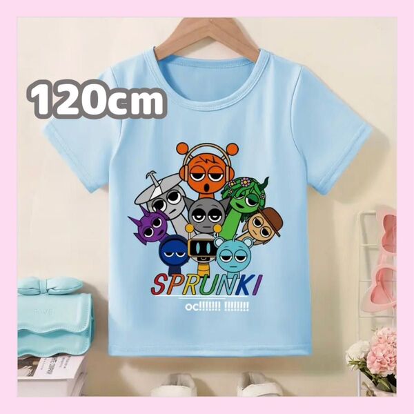 大人気★スプランキー 半袖Tシャツ 120cm 水色 サックス オレン