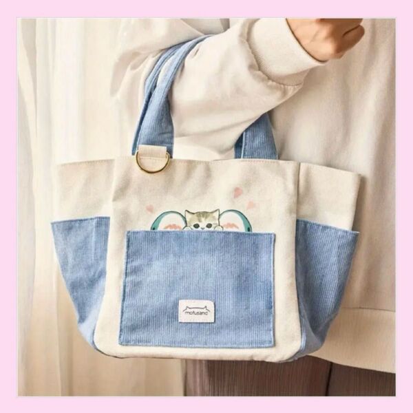 サメにゃん mofusand トートバッグ 水色 モフサンド 海外限定デザイン