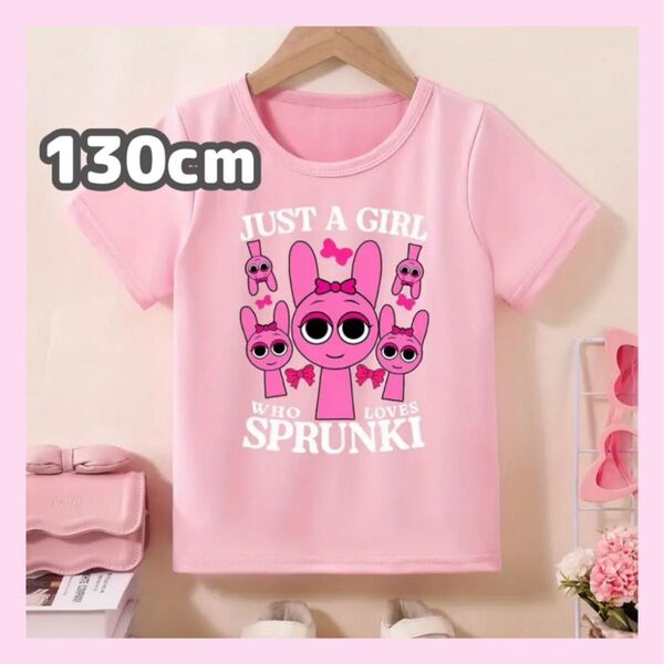 大人気★スプランキー 半袖Tシャツ 130cm ピンク ピンキー