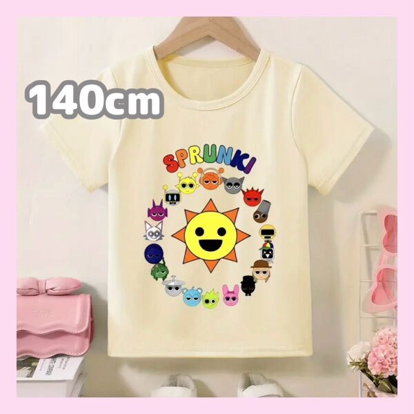 大人気★スプランキー 半袖Tシャツ 140cm ライトベージュ ミスターサン オールスター