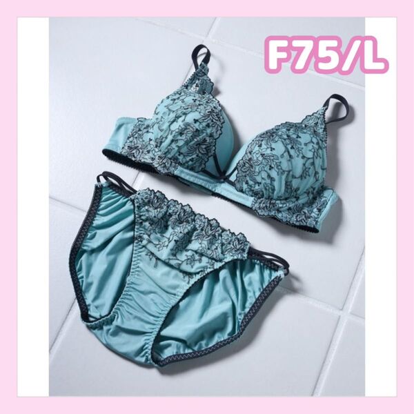 グラナティス ブラジャー ショーツ F75/L グリーン 花柄刺繍 クロスデザイン セクシー ゴージャス