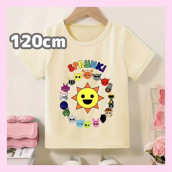 大人気★スプランキー 半袖Tシャツ 120cm ライトベージュ ミスターサン オールスター