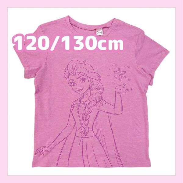 新品 H&M 半袖Tシャツ 120cm 130cm ピンク アナと雪の女王 エルサ 綿100% ディズニー プリンセス