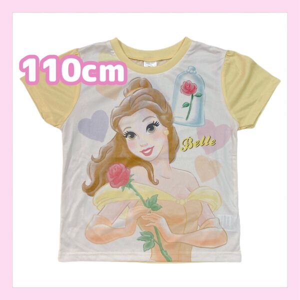新品 ディズニープリンセス 半袖Tシャツ 110cm ベル