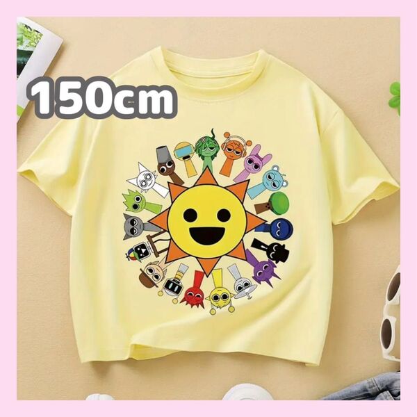 大人気★スプランキー 半袖Tシャツ 150cm ライトイエロー ミスターサン オールスター