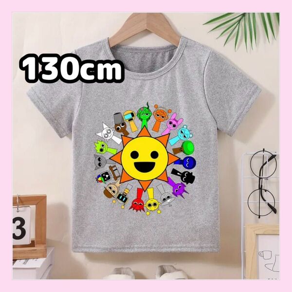 大人気★スプランキー 半袖Tシャツ 130cm グレー ミスターサンと仲間たち