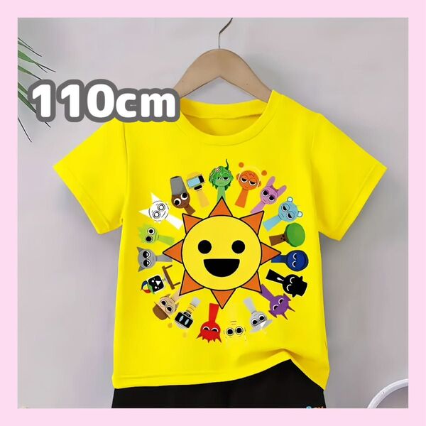 スプランキー 半袖Tシャツ 110cm イエロー ミスターサンと仲間たち