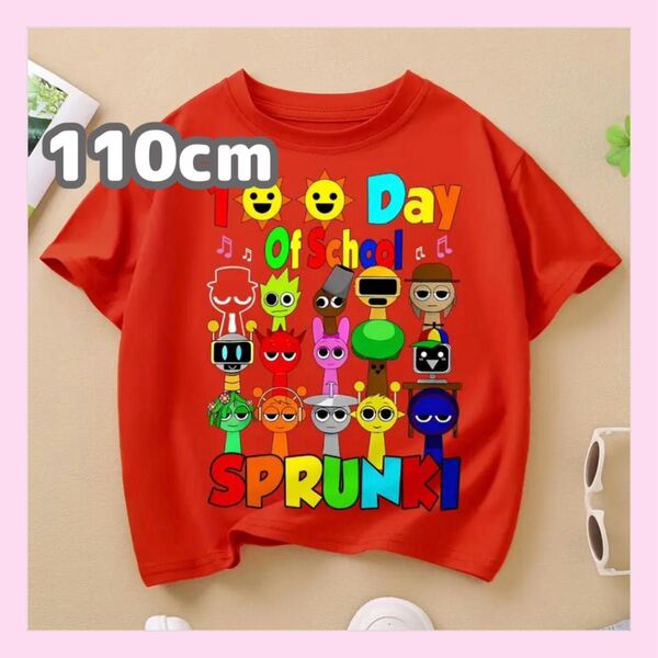 スプランキー 半袖Tシャツ 110cm レッド 赤 オールスター