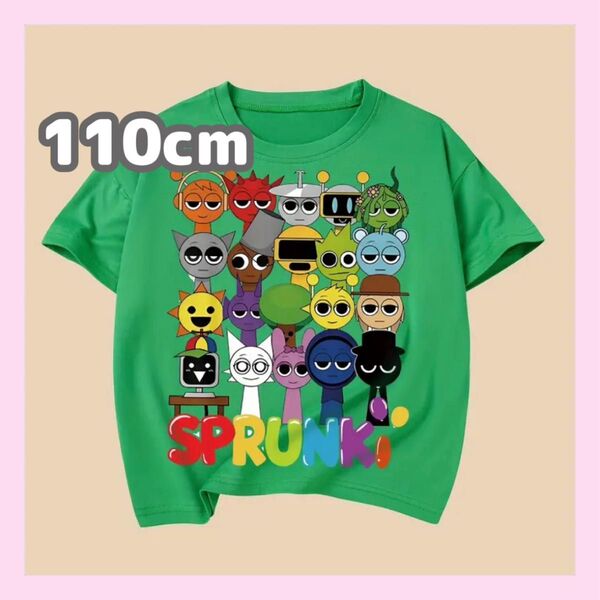 スプランキー 半袖Tシャツ 110cm グリーン 緑 オールスター
