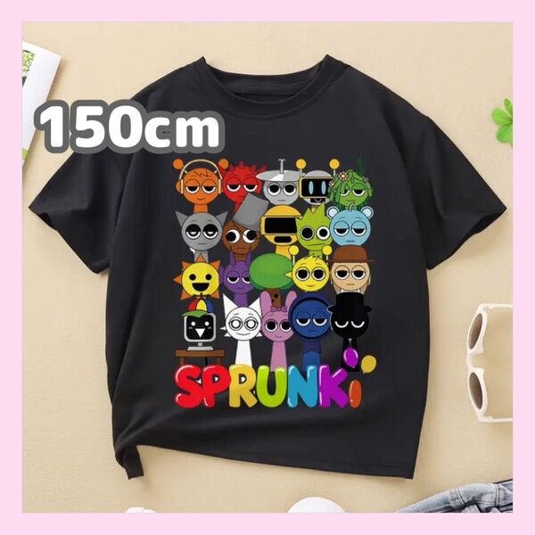 少し訳あり スプランキー 半袖Tシャツ 150cm ブラック 黒 オールスター