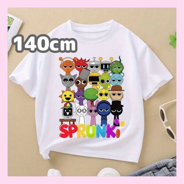 少し訳あり スプランキー 半袖Tシャツ 140cm ホワイト 白 オールスター