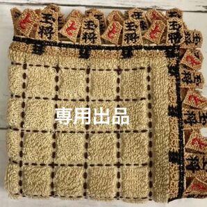 【専用】近沢レース ハンカチ エコバッグ