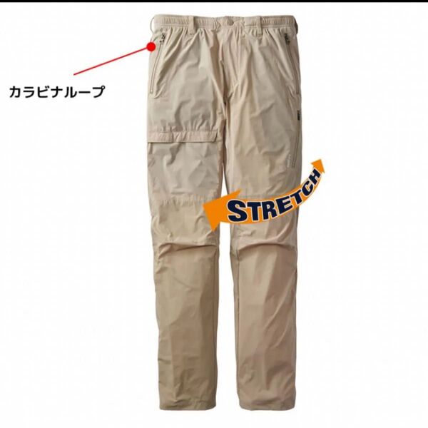 LLサイズ グレージュ ワークマン エアロガードストレッチアイスクライミングパンツ 接触冷感 防虫加工 UVカット XL