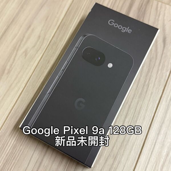 新品 未開封 Pixel 9a128GB ブラック 黒 Obsidian