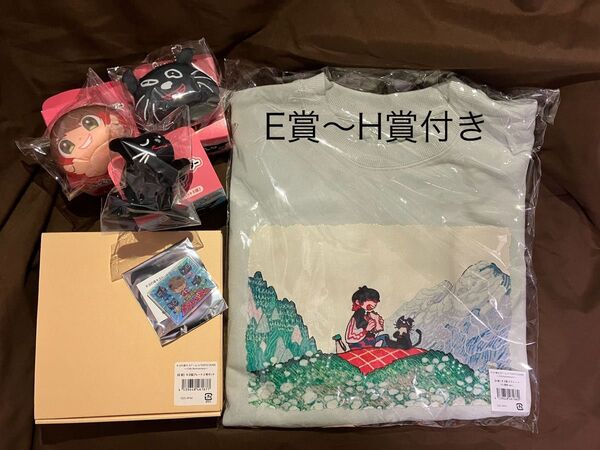 キヨ キヨ猫 15周年 くじ A賞 B賞 C賞 D賞 E賞 F賞 G賞 H賞 スウェット プレート 有頂天 アクリルバッジ(レア)