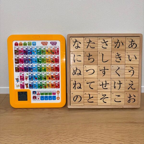 学研のあそびながらよくわかる あいうえおタブレット 積み木セット タブレットのみ400円引き知育玩具