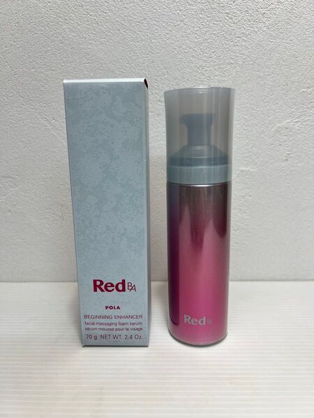 新品 ポーラ RED BA ビギニングエンハンサー マッサージフォーム美容液70