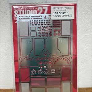 スタジオ27 1/20 レイトンハウスCG901B エッチングパーツ 未開封品