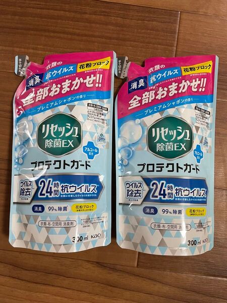 花王 リセッシュ 除菌EX プロテクトガード 300ml×2個