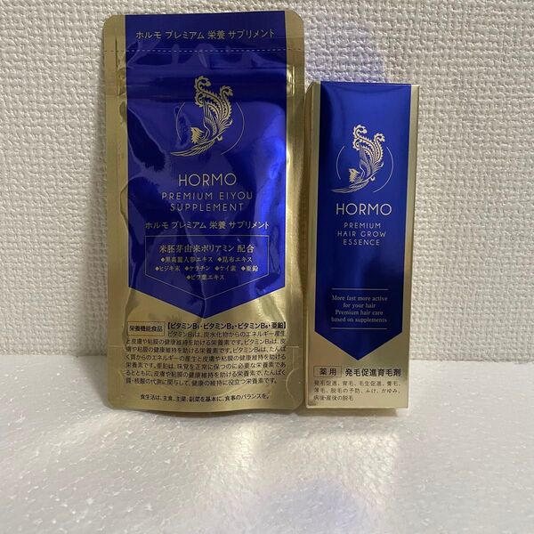 HORMO ホルモ プレミアムヘアグロウエッセンス 80ml おまけ付き 新品未開封
