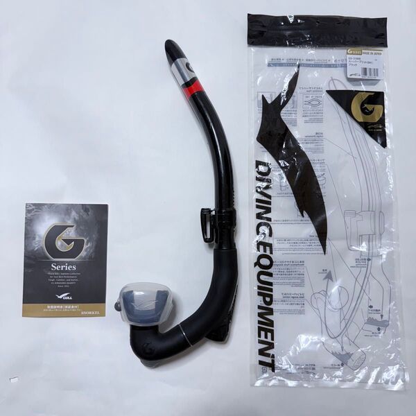 GULL スーパーブリット GS-3180C ブラックシリコン(BK) スノーケル シュノーケル ダイビング ガル Gシリーズ