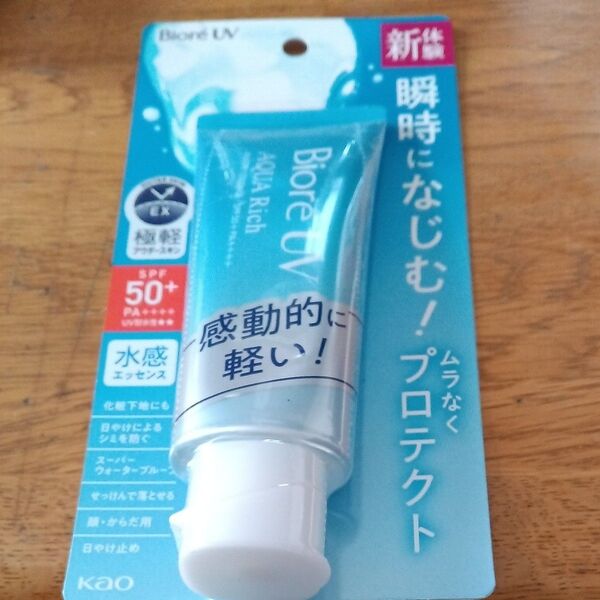 ビオレUV アクアリッチ ウォータリーエッセンス SPF50+ PA++++