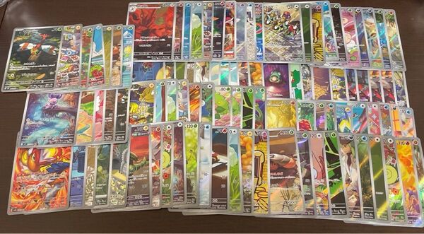 ポケモンカード ポケカ AR まとめ売り 109枚