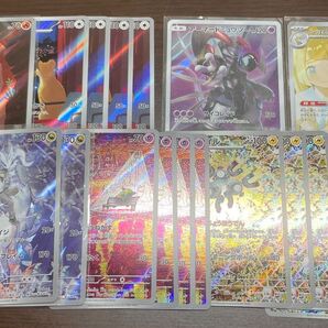 ポケカ 優良AR まとめ売り
