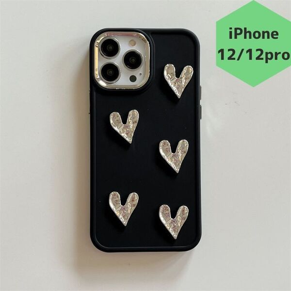 新品 iPhone12/12pro スマホケース ぷっくり ハート 可愛い 韓国