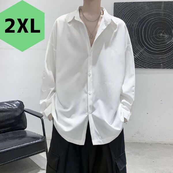 新品 メンズシャツ 長袖 ホワイト 2XL 大きい オーバーサイズ とろみ 韓国
