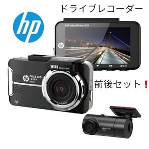 ドライブレコーダー 前後カメラ ドラレコ 高画質 スマホ 広角 360度 リアカメラ Wi-Fi 夜間 車内撮影