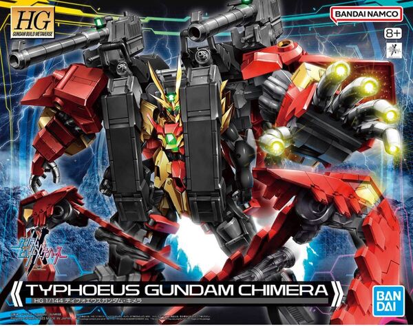 HG 1/144 ティフォエウスガンダム・キメラ 未開封