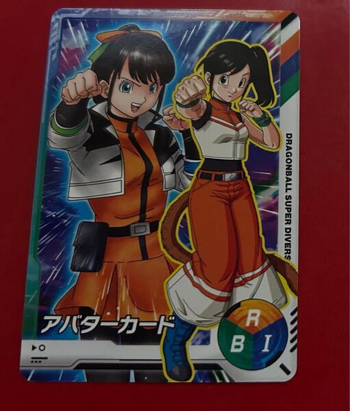 ドラゴンボールスーパーダイバーズ カリスマアバターカード