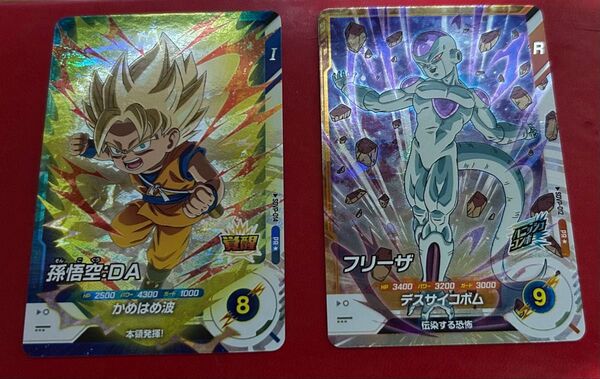 ドラゴンボールスーパーダイバーズ SDVP-012 フリーザ SDVP-014 孫悟空DA パラレル