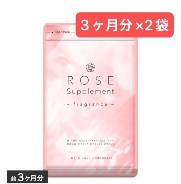 3ヶ月分×2袋 ローズサプリ シードコムス 飲む香りケア ローズヒップオイル 美容 エチケット