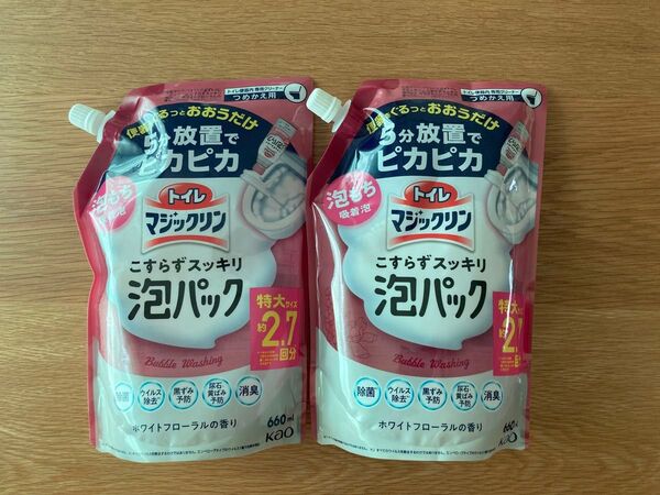 花王 トイレマジックリン こすらずスッキリ泡パック 660ml 2袋