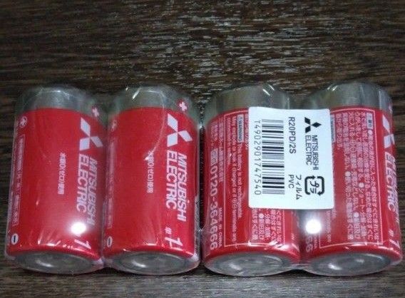 三菱 単1乾電池 2本入りを2個 単一形マンガン乾電池 4本 単一電池