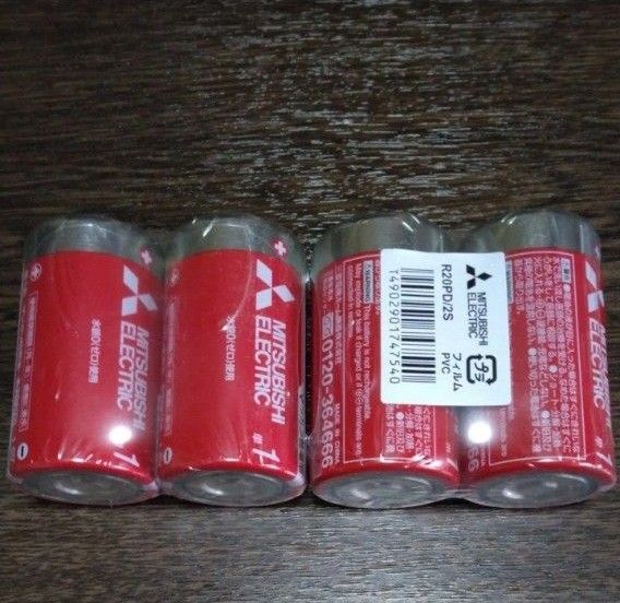 三菱 単1乾電池 2本入りを2個 単一形マンガン乾電池 4本 単一電池