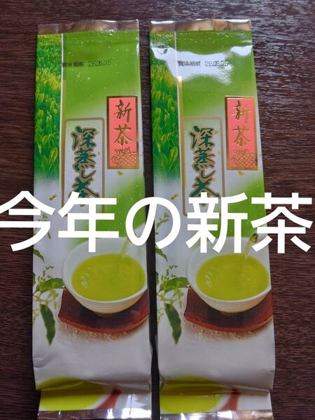 2025年産 令和7年産 準無農薬 新茶 一番茶 金 深むし茶 100gを2本 みる芽 深蒸し茶 お茶 緑茶 静岡茶 煎茶