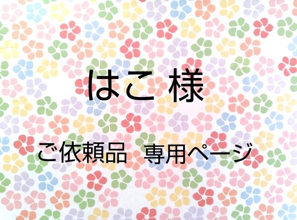 ポーチ&ポケットいっぱいトートバッグ