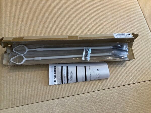 三協アルミ 吊下げ型着脱式竿掛け(シングルタイプ)SAT-KAK-01 2本組 伸縮幅 ホスクリーン ポール着脱可能