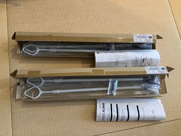 三協アルミ 吊下げ型着脱式竿掛け SAT-KAK-01 2本組×2セット販売 ホスクリーン
