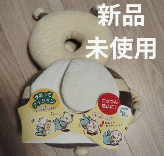 ミツバチ リュック 赤ちゃんの転倒防止クッション