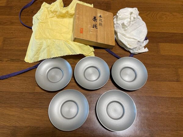 精峰堂 錫製 茶托 無地 5枚セット 5客セット コースター 来客 煎茶道具 アンティーク 金属製 来客 錫製品 すず 茶器
