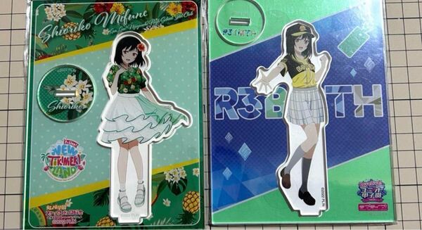 ラブライブ 三船栞子 アクリルスタンド セット ユニット甲子園 7th
