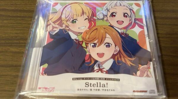 ラブライブ!スーパースター!!Blu-ray全巻購入特典 Stella! CD