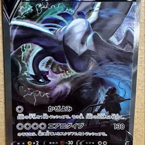 週末限定価格ポケモンカード ルギアV SA パラダイムトリガー
