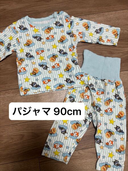 アンパンマン パジャマ 90cm
