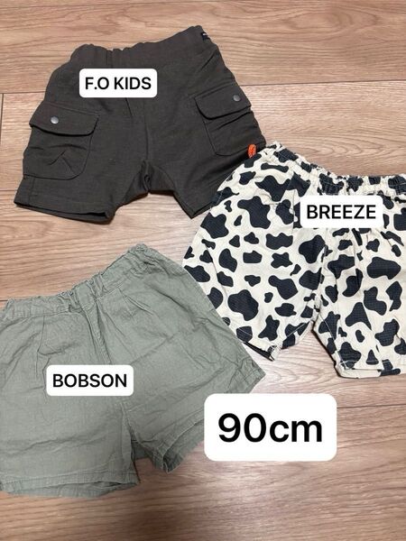子供服 ハーフパンツ 3点セット 90cm (F.O.KIDS・BREEZE・BOBSON)