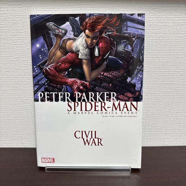 ピーターパーカー、スパイダーマン:シビルウォー アメコミ 通販限定